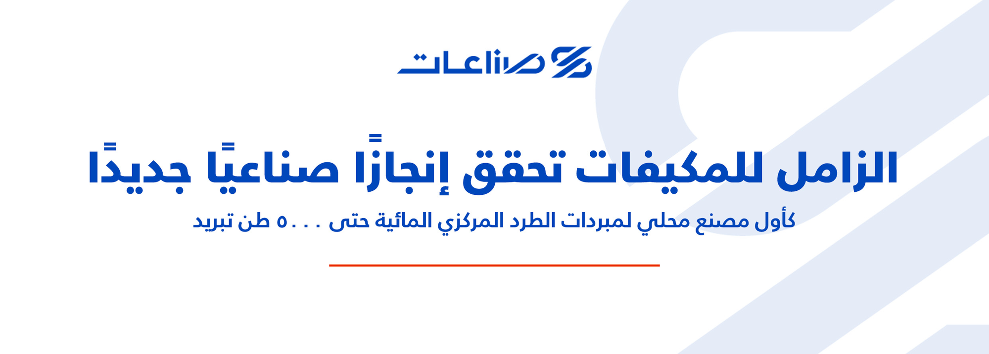 Page header image